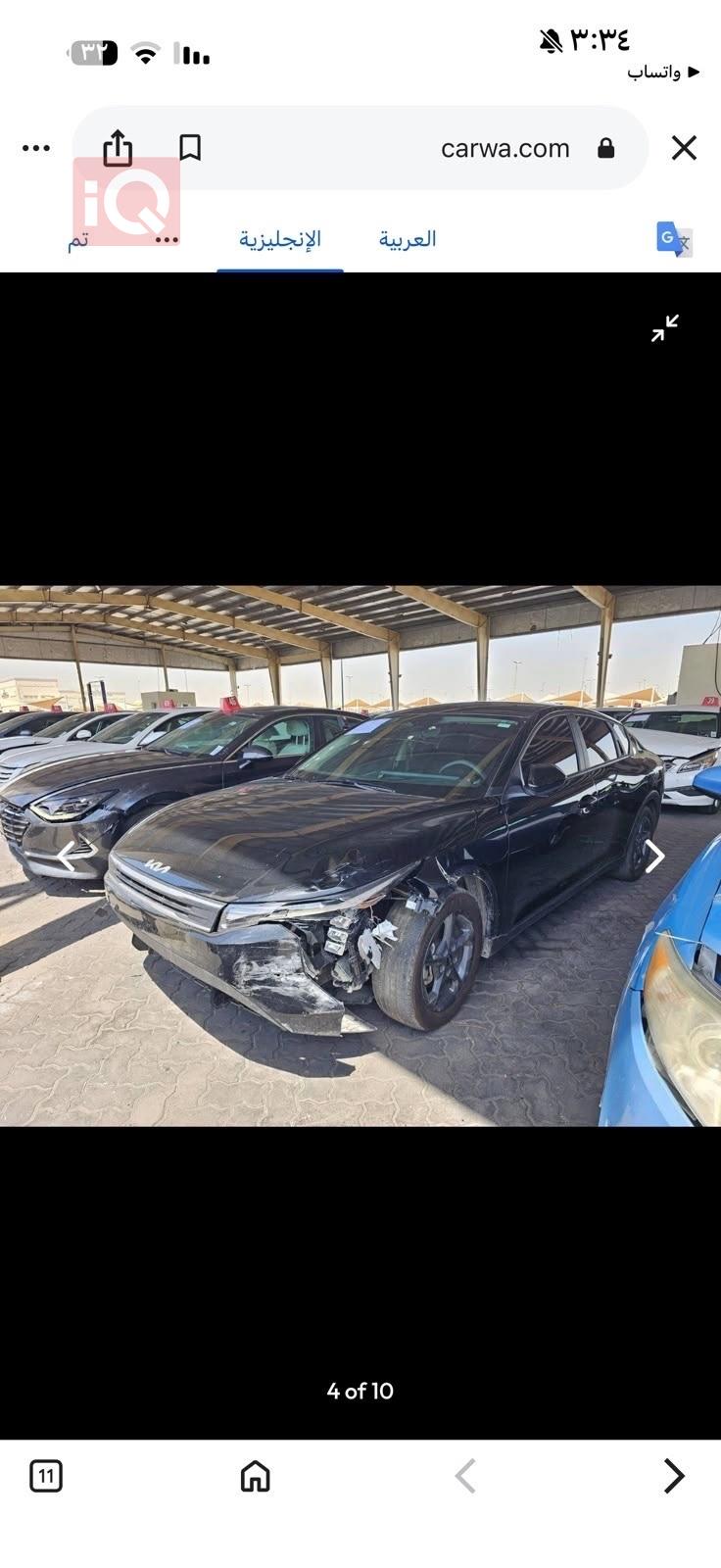 كيا K4